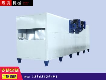 烘干冷卻一體機(jī)(第八代 )